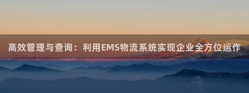 ,优游国际预测网
