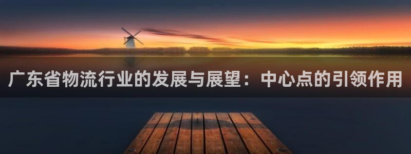 ,优游国际充值不到账怎么回事：广东省