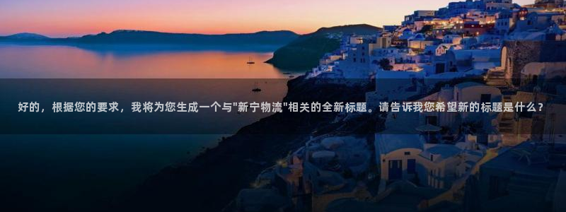 ,优游国际加拿大pc预测：好的，根据