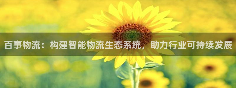 ,优游国际分分28输了能不能退：百事