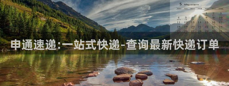 南宫,优游国际官网版