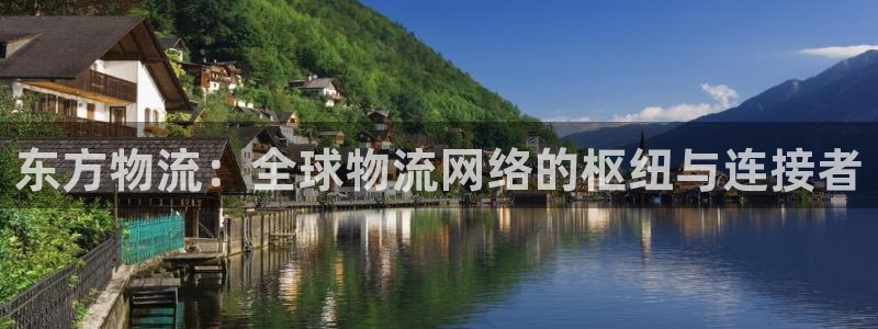 ,优游国际初始资金密码是什么